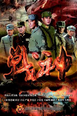 断桥惊魂