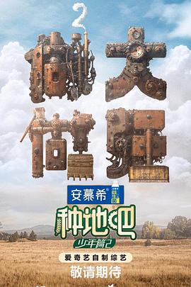 巴黎危机