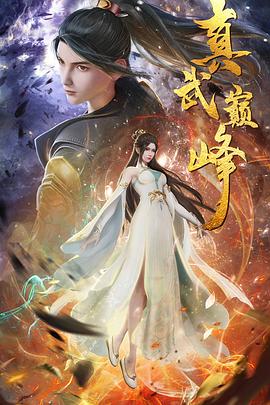年轻的心