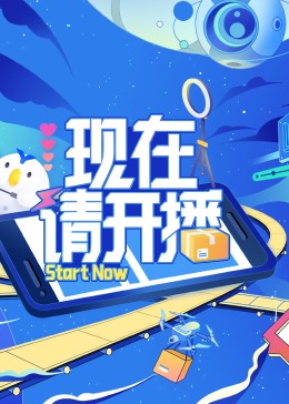 带子雄狼:出租孩子与武艺